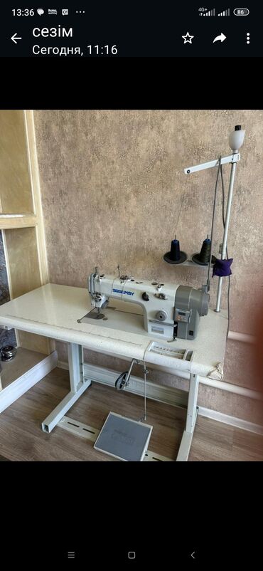 швейная машинка каракол: Швейная машина Полуавтомат