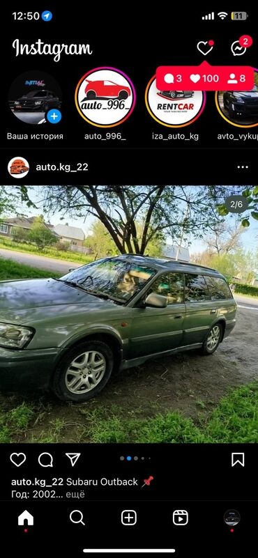 деу матиз 1: Subaru Outback: 2002 г., 2.5 л, Автомат, Газ, Универсал