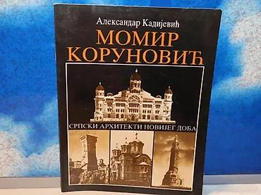 gitare nis: MOMIR KORUNOVIĆ Aleksandar KadijevićSrpski arhitekti novijeg — 1