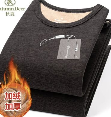 Комплекты: Комплект, Трикотаж — 5