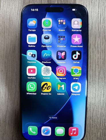 john wick: IPhone 17 Pro Max, 256 ГБ, 98%, eSIM, Глубокий синий (Deep Blue) 📱 — 10