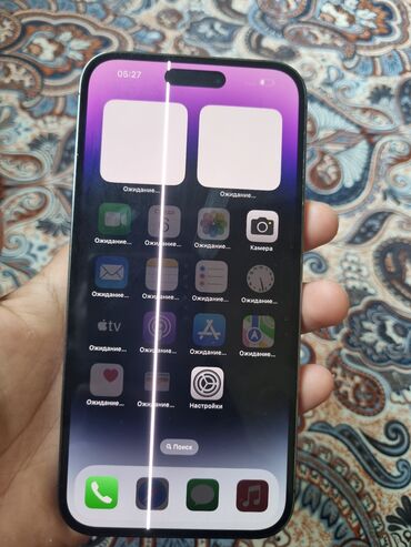принтер кэнон: IPhone 14 Pro Max, Б/у, 256 ГБ, Deep Purple, 86 %