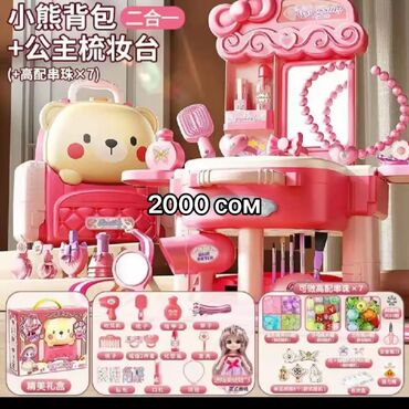 сниму детский сад: 🎀 Игровые наборы для девочек 🎀 Выбирай свой любимый мир игры! 👩‍⚕️