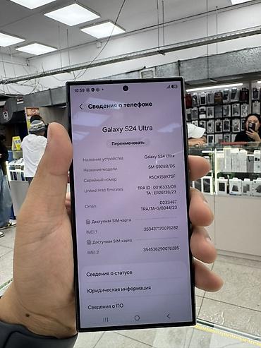 samsung galaxy 32: Samsung Galaxy S24 Ultra, Б/у, 256 ГБ, цвет - Черный, 1 SIM, 2 SIM, eSIM — 6