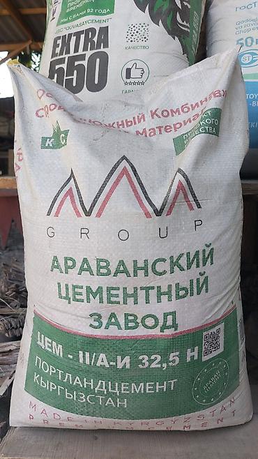 Цемент: Портланд цемент, M-500 — 3