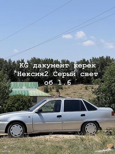 нексия г ош: Daewoo Nexia: 2011 г., 1.6 л, Механика, Бензин, Седан — 1