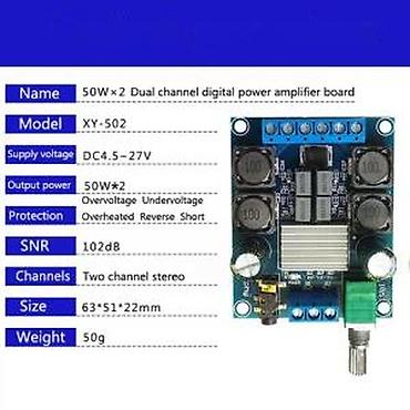 woofer za auto: STEREO POJAČALO TPA3116 2X50W 12V DC | Ovo pojačalo je bazirano na — 4