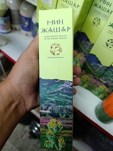 корейский женьшень бишкек: Мин жашар — растительный комплекс на основе ферулы и женьшеня — 1