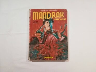 moja prva knjiga za bebe: Mandrak mađioničar - Lee Falk & Phil Davis