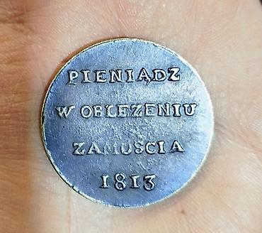 tar: 25 Qəpik, 1813 il, Mis, Vəziyyəti: Qənaətbəxş — 1