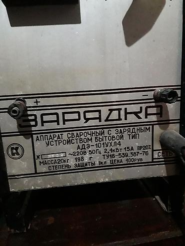 kabel 4 mm: İşlənmiş Qaynaq aparatı Elektrod — 2