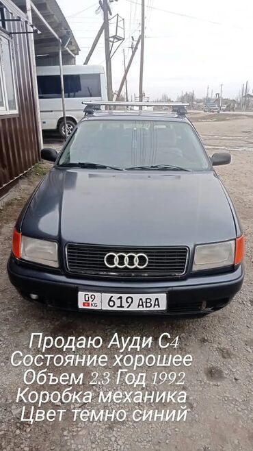 Audi: Audi S4: 1992 г., 2.3 л, Механика, Бензин