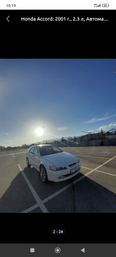 тайота хайландыр: Honda Accord: 2001 г., 2.3 л, Типтроник, Бензин, Универсал