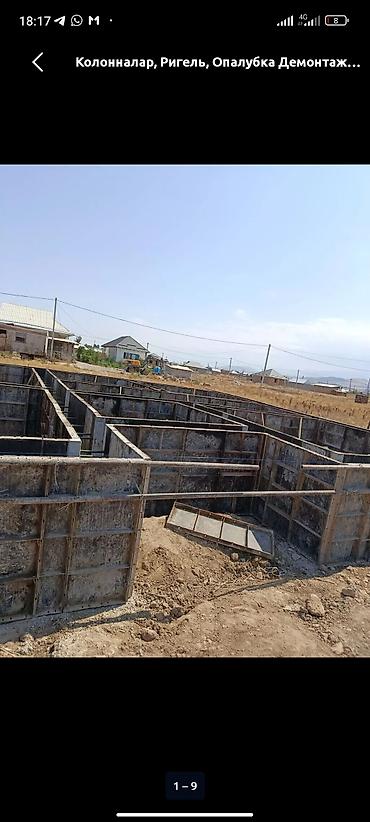 Бетонные работы: Фундамент Демонтаж 3-5 лет опыта — 9