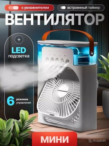 дополнительный капучинатор для кофемашины: Желдеткич Пол үстү, Канатсыз