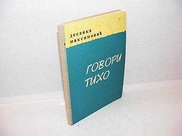 midi disk: Govori tiho desanka maksimović 1961 mlado pokoljnje beograd mek povez — 1