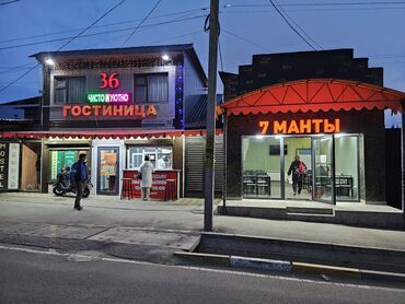 продаю коммерческое помещение: Готовый Бизнес Срочно продаю действующий бизнес на собственном