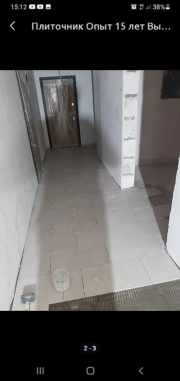 Укладка плитки: Больше 6 лет опыта — 19