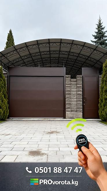 Секционные ворота: Сендвич панели, Автоматические, Alutech, Для гаража, Для частного дома, Для контейнера, Бронированные, Оптом, Новый, Бесплатная установка — 7