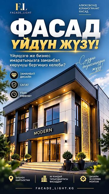 типог: | Баннеры, | Разработка дизайна — 4