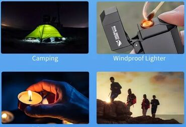 smart sensor: Зажигалка, Электронная