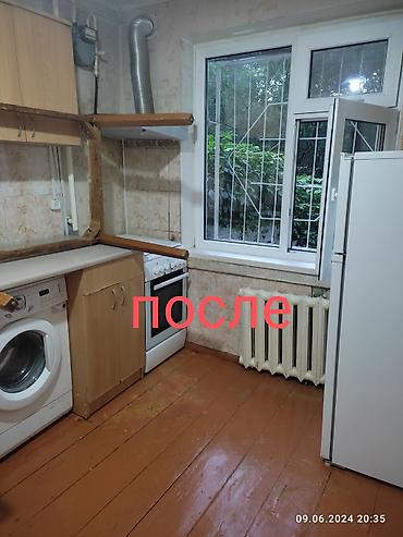 Уборка помещений: Уборка помещений, | Генеральная уборка, Ежедневная уборка, Уборка после ремонта, | Офисы, Квартиры, Дома at lalafo.kg — 12 Уборка помещений: Уборка помещений, | Генеральная уборка, Ежедневная уборка, Уборка после ремонта, | Офисы, Квартиры, Дома — 12