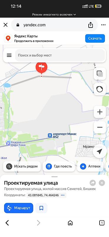 участок чек: 4 соток, Для строительства, Красная книга — 8