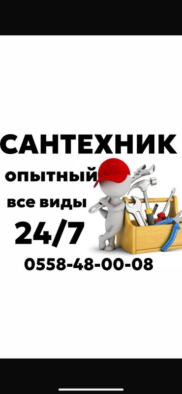 дизельный насос для полива: Сантехниканы орнотуу жана алмаштыруу 6 жылдан ашык тажрыйба