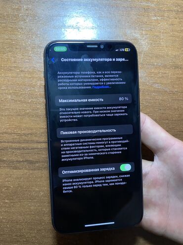 айфон 11 арзан баада: IPhone 11 Pro, Колдонулган, 64 ГБ, Жашыл, 80 %