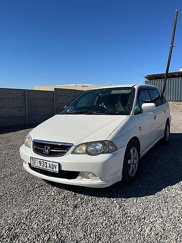 Honda: Honda Odyssey: 2002 г., Минивэн — 7