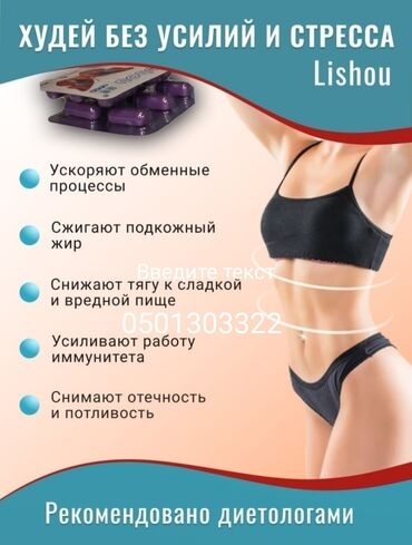 магний цитрат цена бишкек: Капсулы (lishou) похудеть, фитнес, пп, правильноепитание, зож