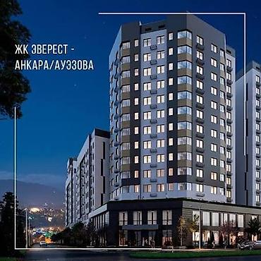 утепление дома: 1 комната, 39 м², Тунгуч мкр Элитка, 11 этаж, Евроремонт — 8