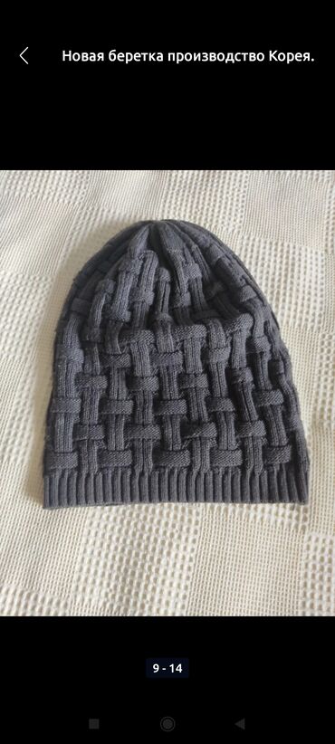 Шарфы, палантины: 1)Новые шарфы.
2) Шапка.
3) Шляпа — 6