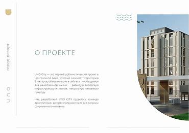 Продажа квартир: 1 комната, 24 м², 3 этаж — 7