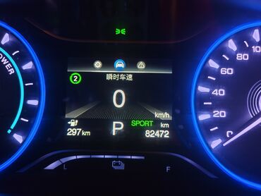 GAC: GAC AION S gac aion s gac AION S Принимаем заказы на электромобиль — 9