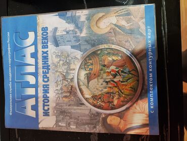 CD, DVD диски: Продаются учебники — 3