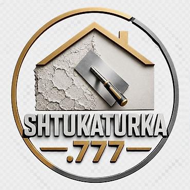 dur plaster: Штукатурные работы «SHTUKATURKA .777» - Профессиональная штукатурка — 1