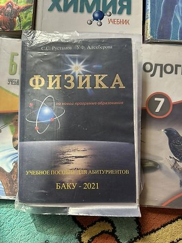 Рустамов Физика.В хорошем состоянии.Реальному покупателю сделаем lalafo.az -da Рустамов Физика.В хорошем состоянии.Реальному покупателю сделаем
