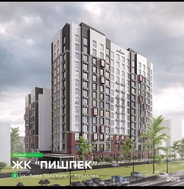 продается квартира псо: 2 комнаты, 67 м², Элитка, 8 этаж, ПСО (под самоотделку)