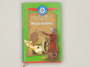 Книги: Книга, жанр - Для дітей та підлітків, стан - Ідеальний