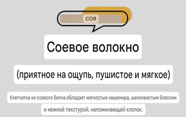 Другой текстиль: Покрывало на кровать с двумя наволочками 50 на70. Велюр, стёганое — 8