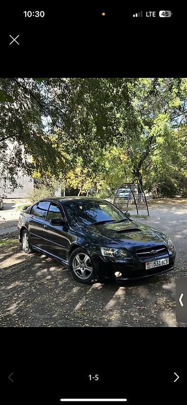 crown 2020: Subaru Legacy: 2003 г., 2 л, Автомат, Бензин, Седан — 1