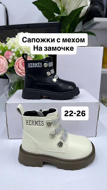 т1 сапок: Вся обувь в наличии и на заказ Последние коричневые ботиночки в — 1