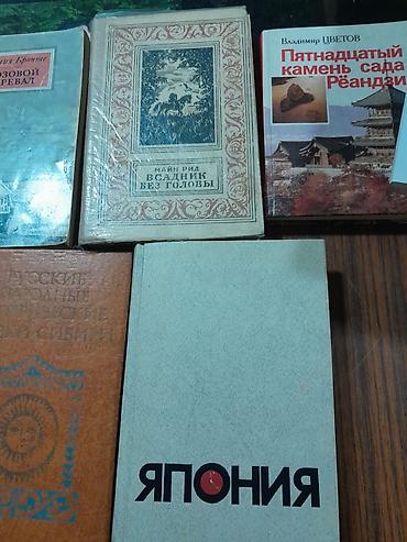 лекции: Книги на русском (и одна на английском), разножанровая коллекция. На — 5