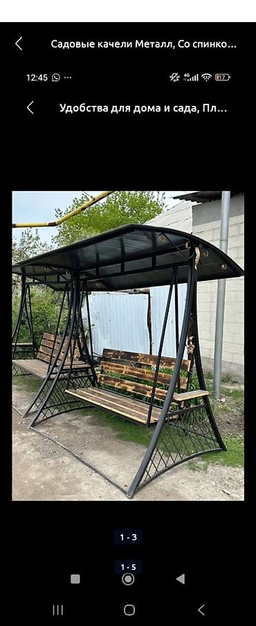 Тапчаны: Тапчан Металл — 8