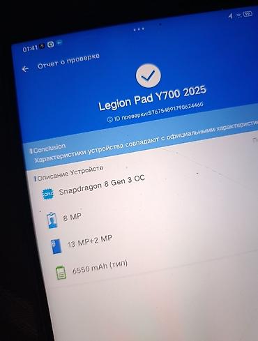 Планшеты: Планшет, Lenovo, память 256 ГБ, 8" - 9", Wi-Fi, Б/у, Классический цвет - Белый — 3