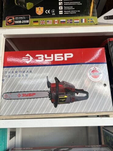 скупка генераторов: Бензин менен иштөөчү араа