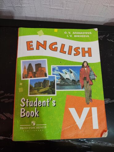 CD, DVD диски: Продаются учебники — 19