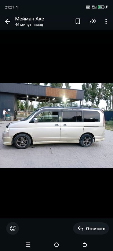 транспорт каракол: Honda Stepwgn: 2003 г., 2 л, Автомат, Бензин, Вэн/Минивэн