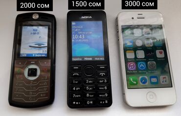 Apple iPhone: IPhone 4S, Б/у, 64 ГБ, Зарядное устройство, Защитное стекло